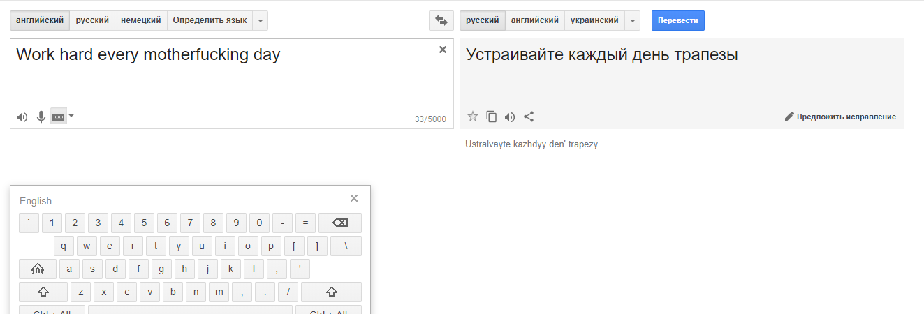 Google doesn't give bad advice. - My, Google translate, Work, Meal, , Food