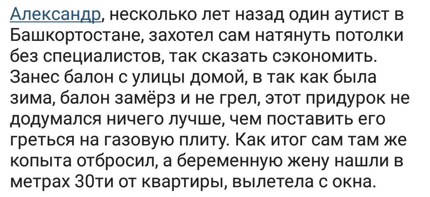 Нет слов, просто п***ц - Исследователи форумов, Треш, Пролайф, Мат, Роды, Мужчины и женщины, Негатив, Капец, Длиннопост, Трэш