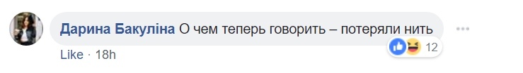 Плюшки не плюшки, вахтёры не вахтёры: в Фейсбуке нашли скрытый смысл песни Бумбокс «Вахтёрам» - Музыка, Наркотики, Любовь, Facebook, Бумбокс, Длиннопост