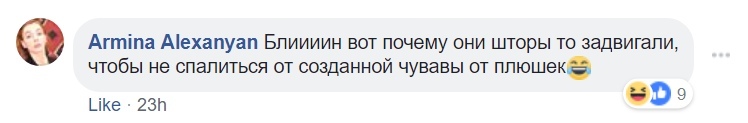 Плюшки не плюшки, вахтёры не вахтёры: в Фейсбуке нашли скрытый смысл песни Бумбокс «Вахтёрам» - Музыка, Наркотики, Любовь, Facebook, Бумбокс, Длиннопост