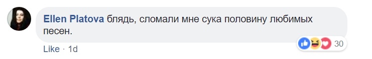 Плюшки не плюшки, вахтёры не вахтёры: в Фейсбуке нашли скрытый смысл песни Бумбокс «Вахтёрам» - Музыка, Наркотики, Любовь, Facebook, Бумбокс, Длиннопост