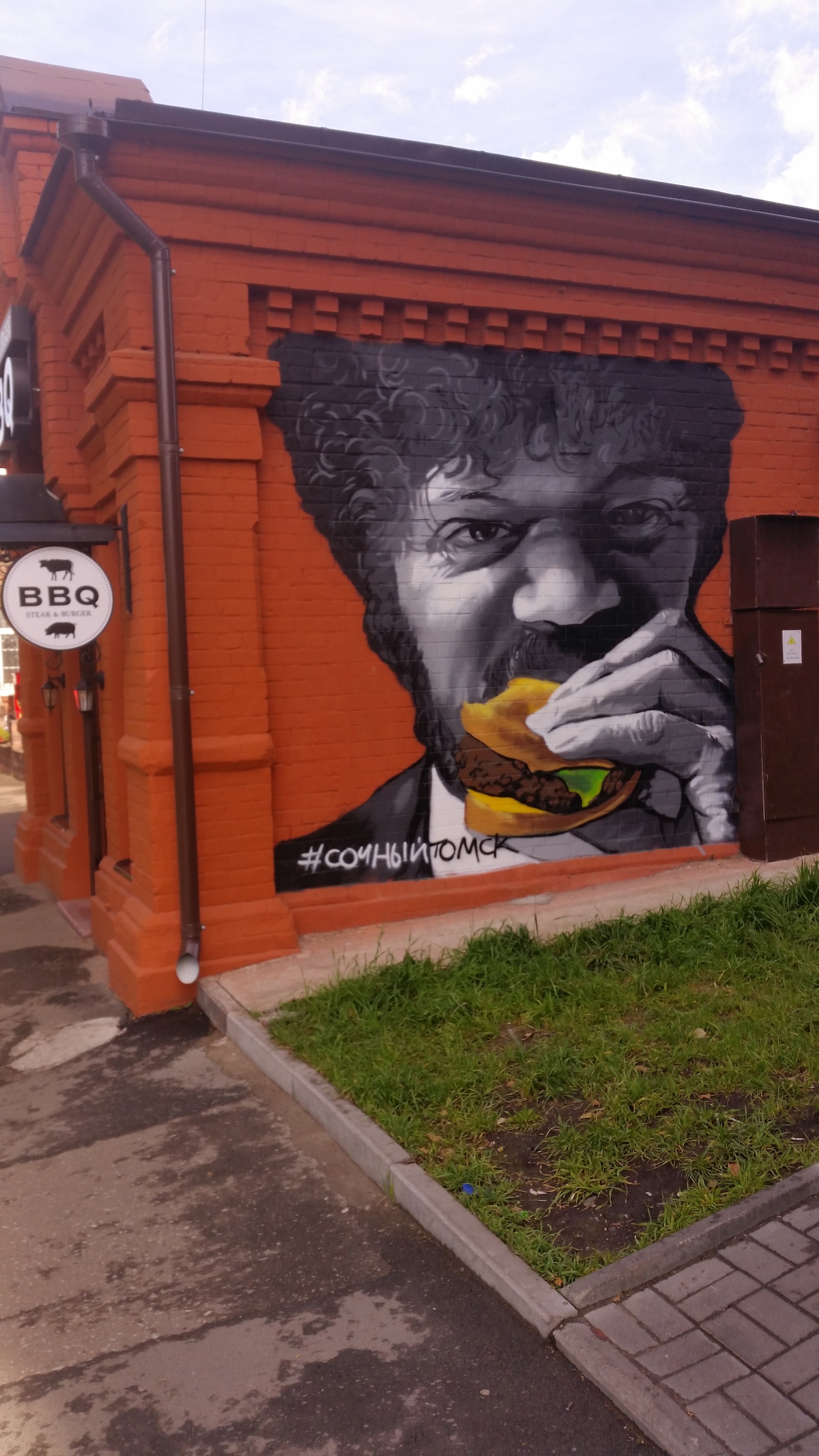 Burger Tomsk - Samuel L Jackson, Burger, Tomsk, Street art