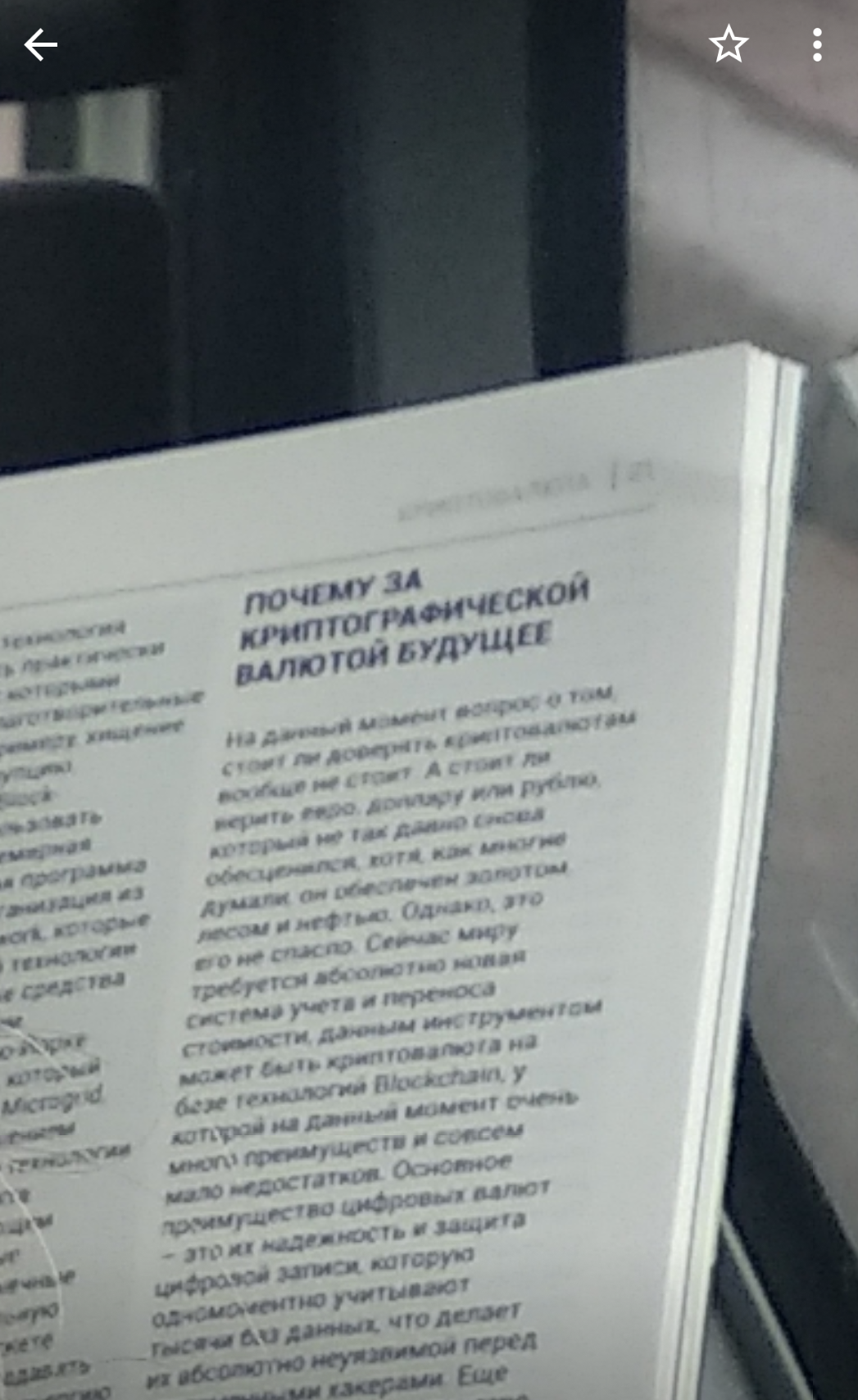 Киберпанк | Пикабу