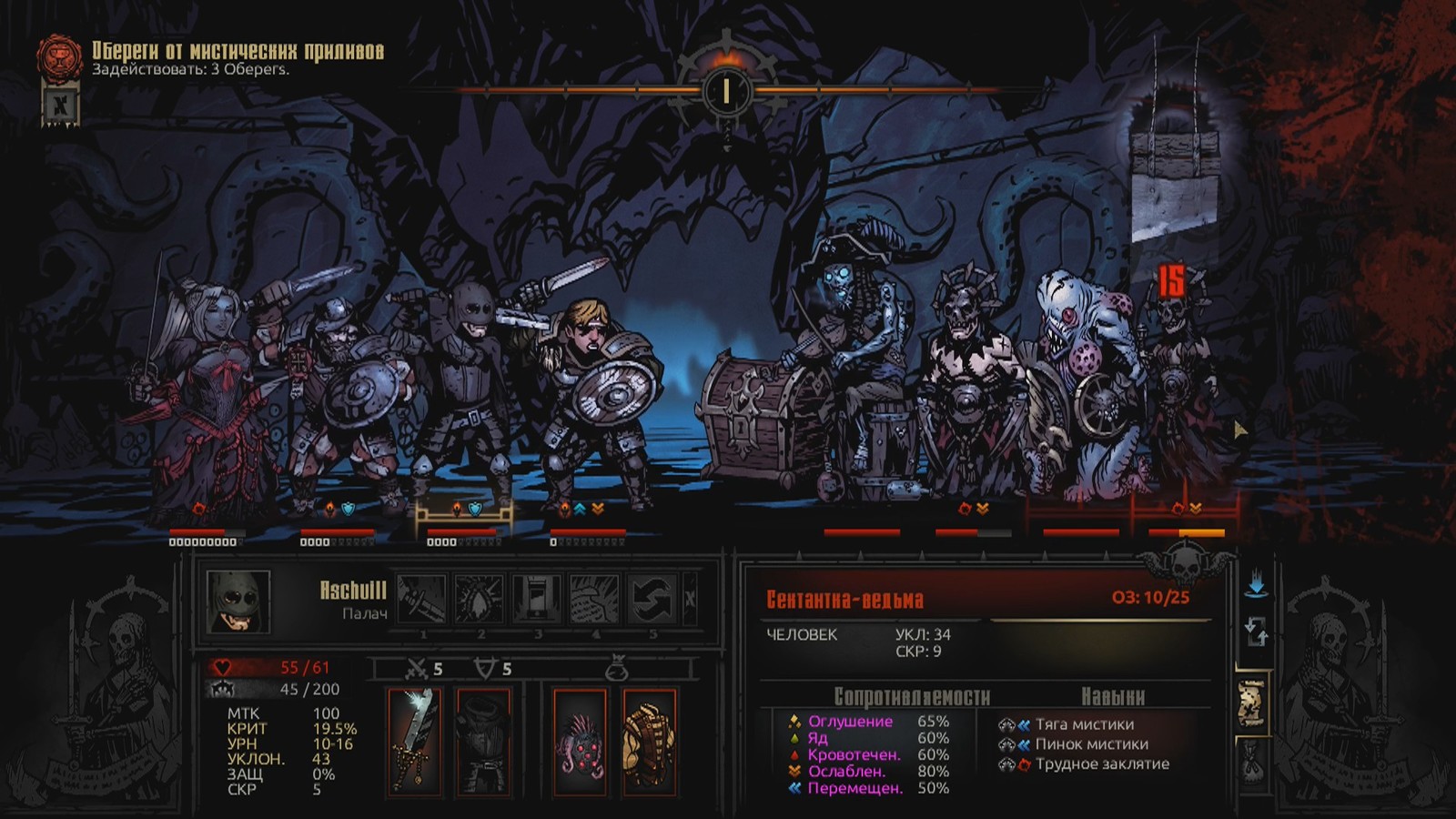 Darkest Dungeon. What could be better? - My, Darkest dungeon, Fashion, Video, Longpost