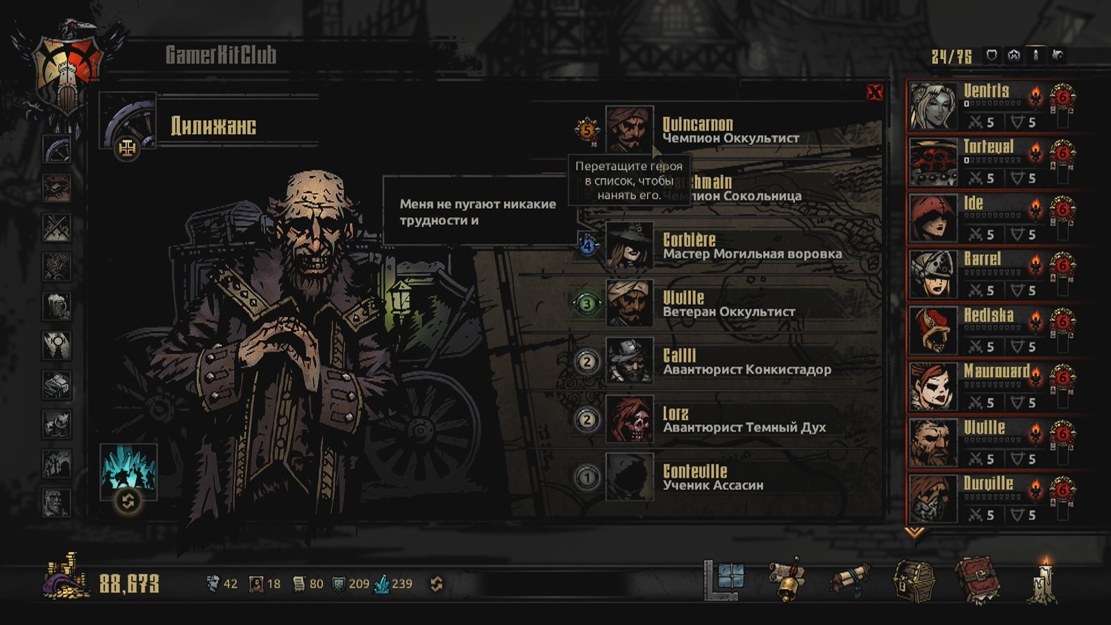 Darkest Dungeon. What could be better? - My, Darkest dungeon, Fashion, Video, Longpost