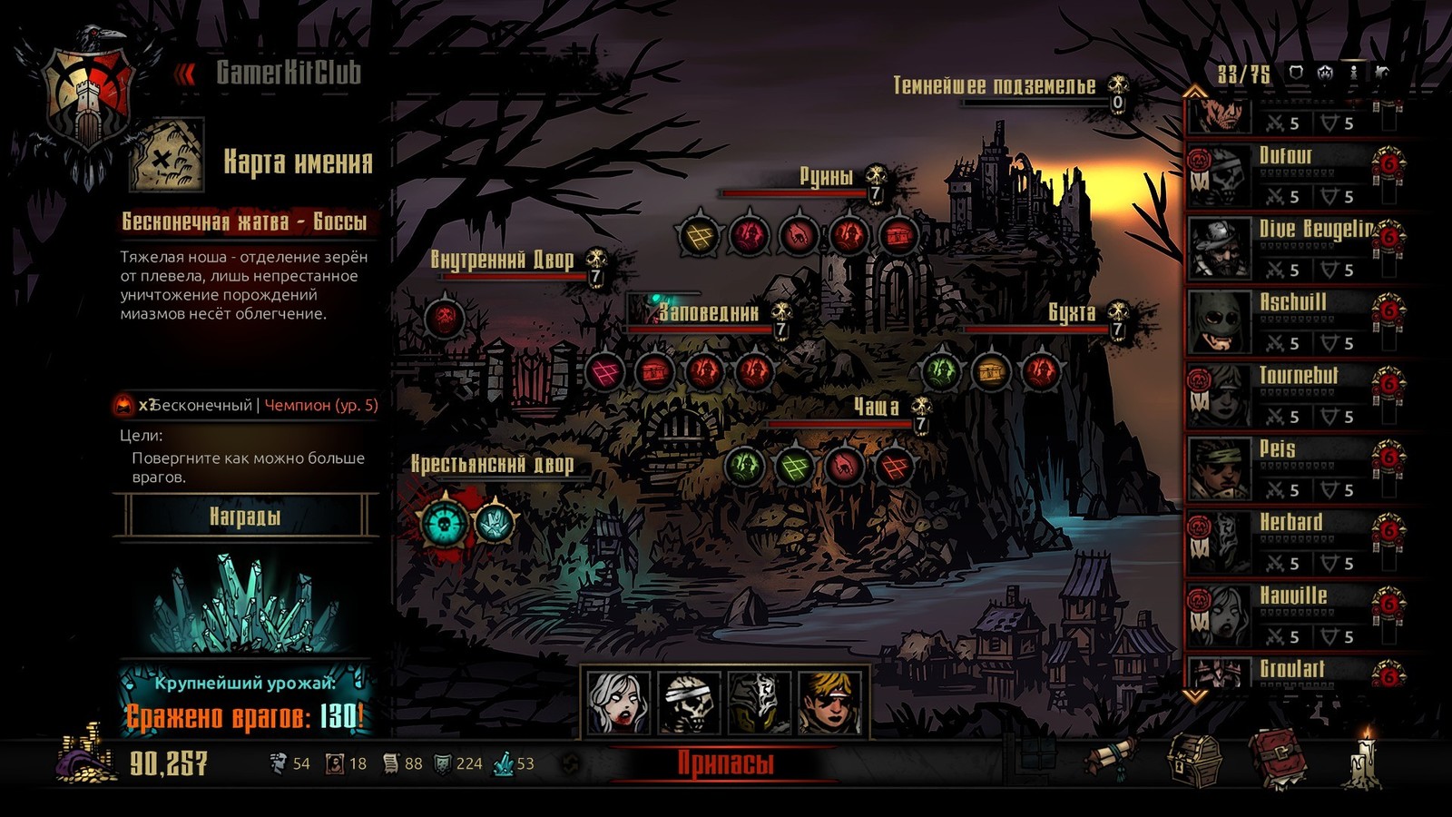 Darkest Dungeon. What could be better? - My, Darkest dungeon, Fashion, Video, Longpost