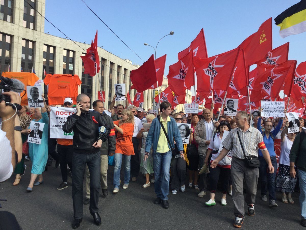 A nationwide rally on September 22, which you are unlikely to know about - My, Rally, September, The Communist Party, Sergey Udaltsov, Protest, Pension reform, Left Front