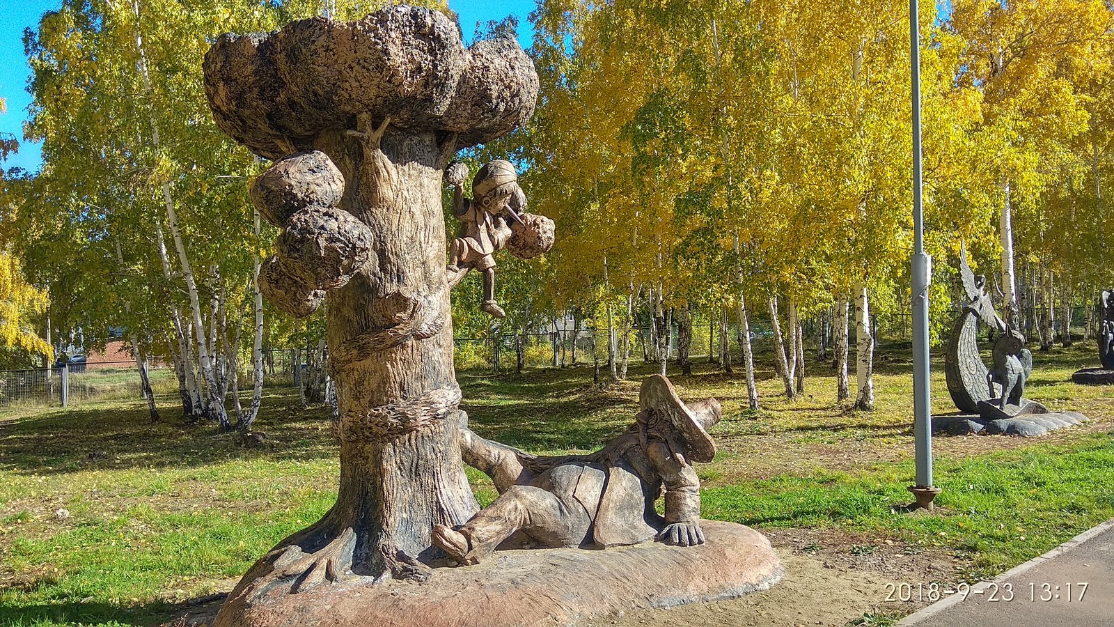 Братск. Парк металлургов | Пикабу