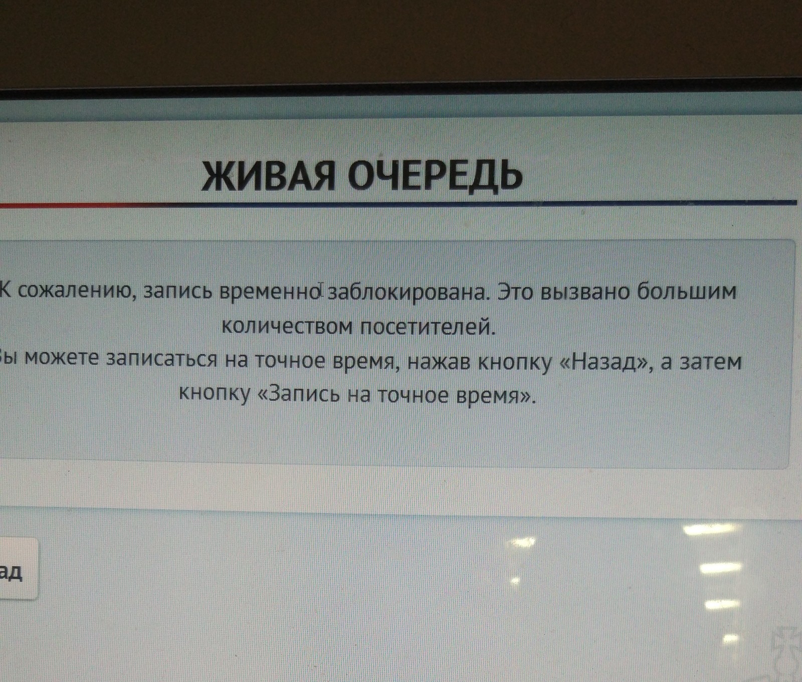 ГИБДД и современные технологии | Пикабу