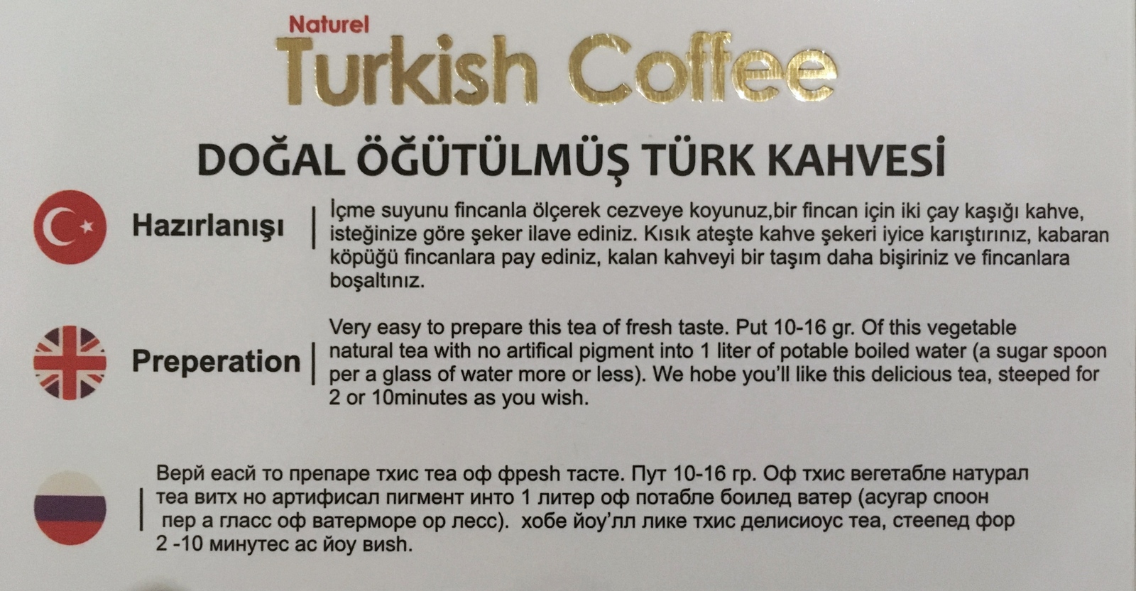 It looks like the reform of the Russian languej - My, Turkey, Language, Translation, Transliteration, Coffee, Transliteration