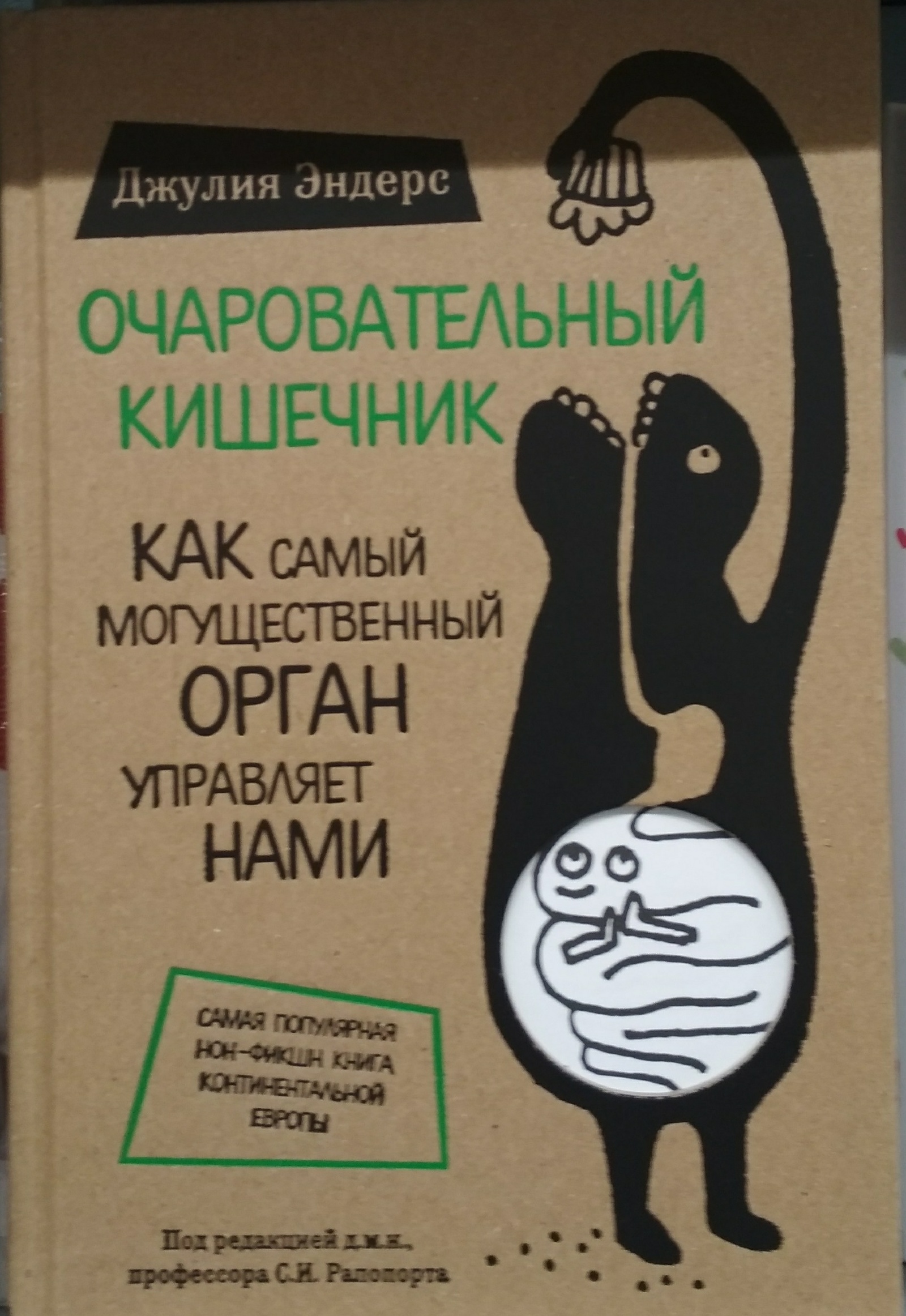 Как- то так 195... - Форум, Скриншот, Подборка, Подслушано, Всякая чушь, Как-То так, Staruxa111, Длиннопост, Чушь