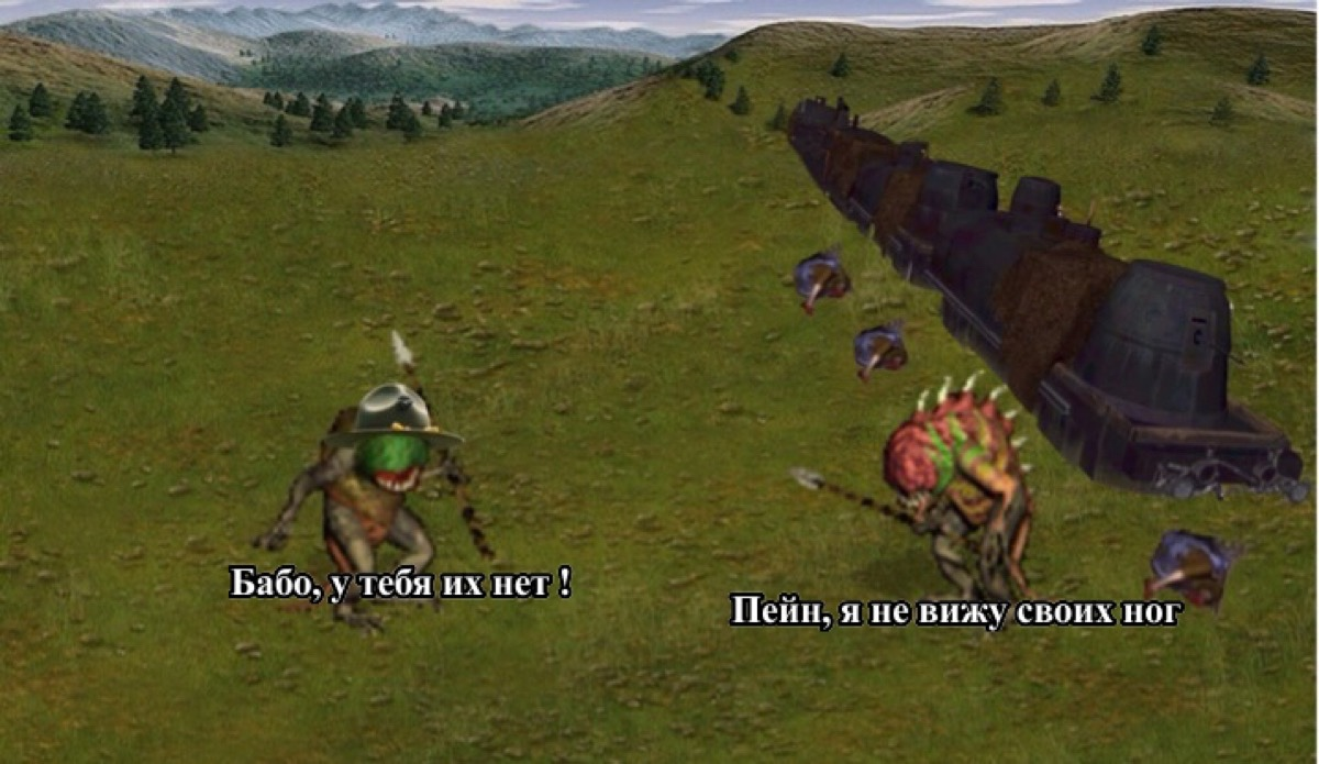 - Has anyone seen my legs? - Old games and memes, SIIM, Major Payne, Герои меча и магии, HOMM III, Games, Computer games, Troglodyte, Longpost