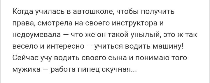 Как- то так 196... - Форум, Скриншот, Подборка, Подслушано, Как-То так, Всякая чушь, Staruxa111, Длиннопост, Чушь