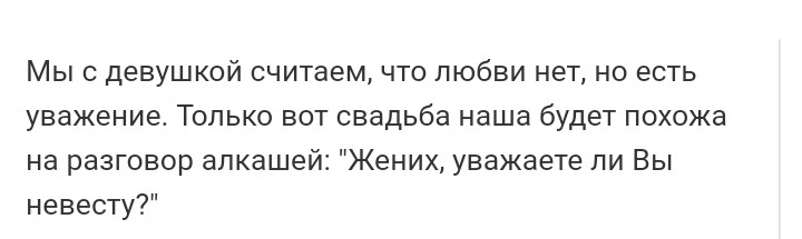 Как- то так 196... - Форум, Скриншот, Подборка, Подслушано, Как-То так, Всякая чушь, Staruxa111, Длиннопост, Чушь