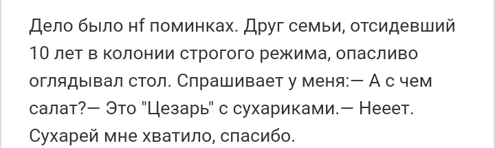 Как- то так 196... - Форум, Скриншот, Подборка, Подслушано, Как-То так, Всякая чушь, Staruxa111, Длиннопост, Чушь