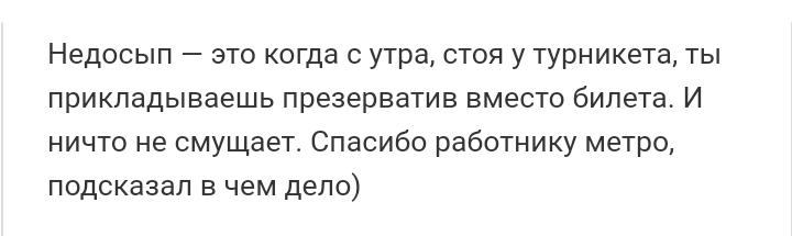 Как- то так 196... - Форум, Скриншот, Подборка, Подслушано, Как-То так, Всякая чушь, Staruxa111, Длиннопост, Чушь