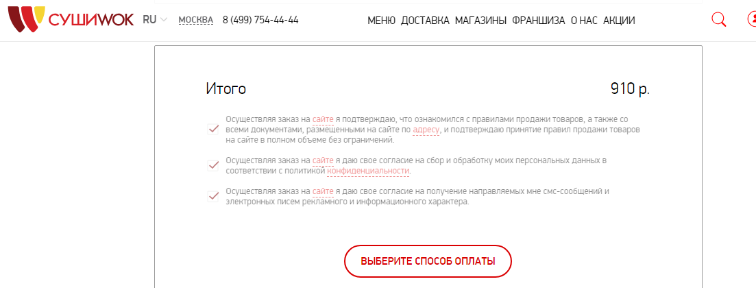 Кто звонил с 900 и зачем. Звонки с номера 900. Почему звонит номер 900. Зачем звонит Сбербанк. Звонит робот из Сбербанка с неизвестного номера.