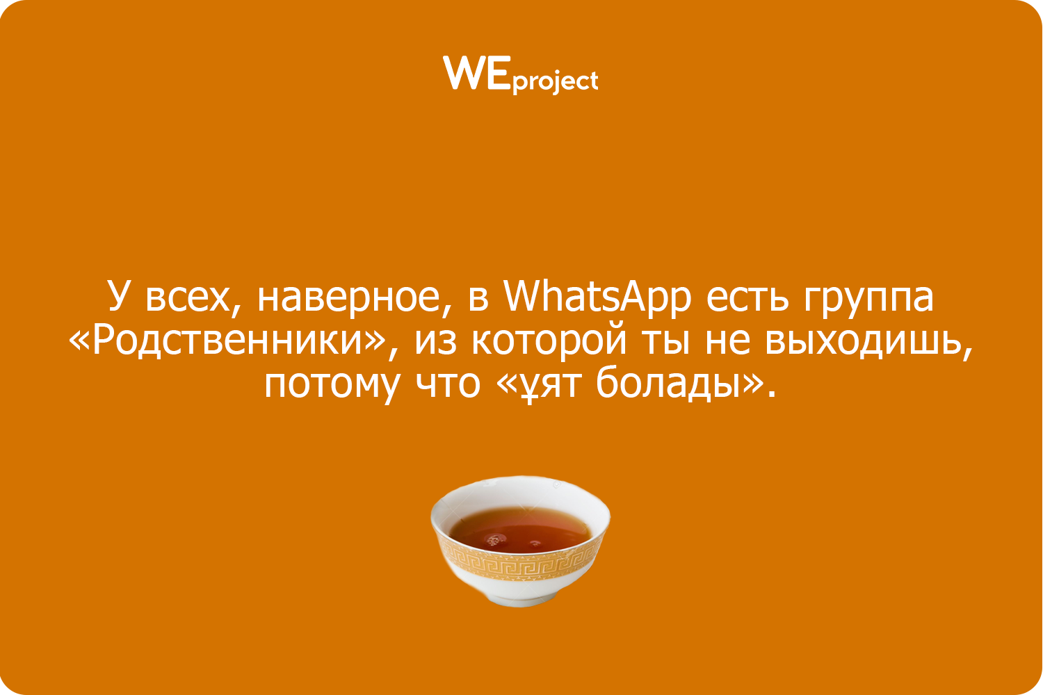 16 ЖИЗНЕННЫХ ШУТОК О КАЗАХАХ | Пикабу