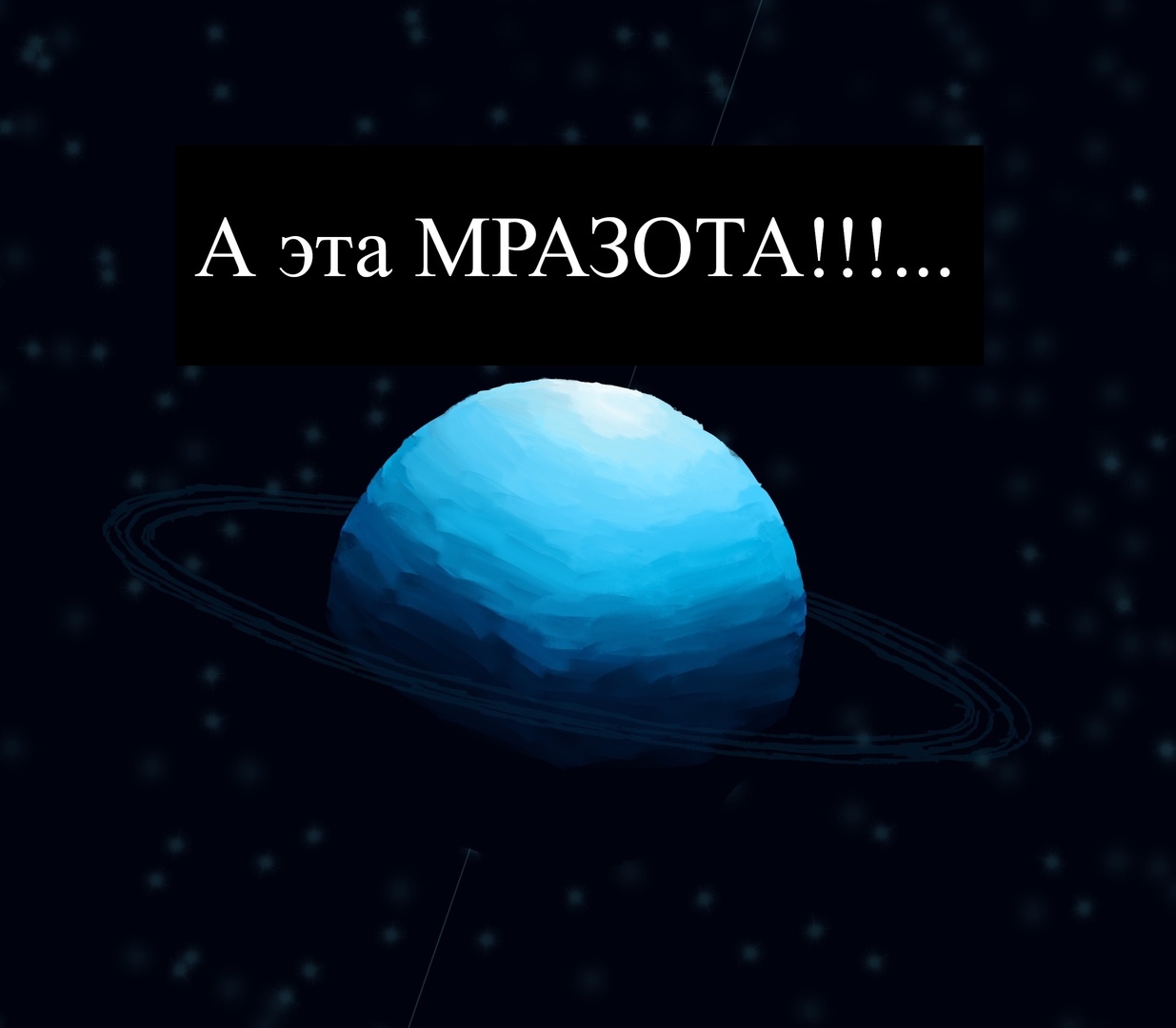 Урбен Леверье - парижский математик, который открыл Нептун по возмущениям  Урана | Пикабу