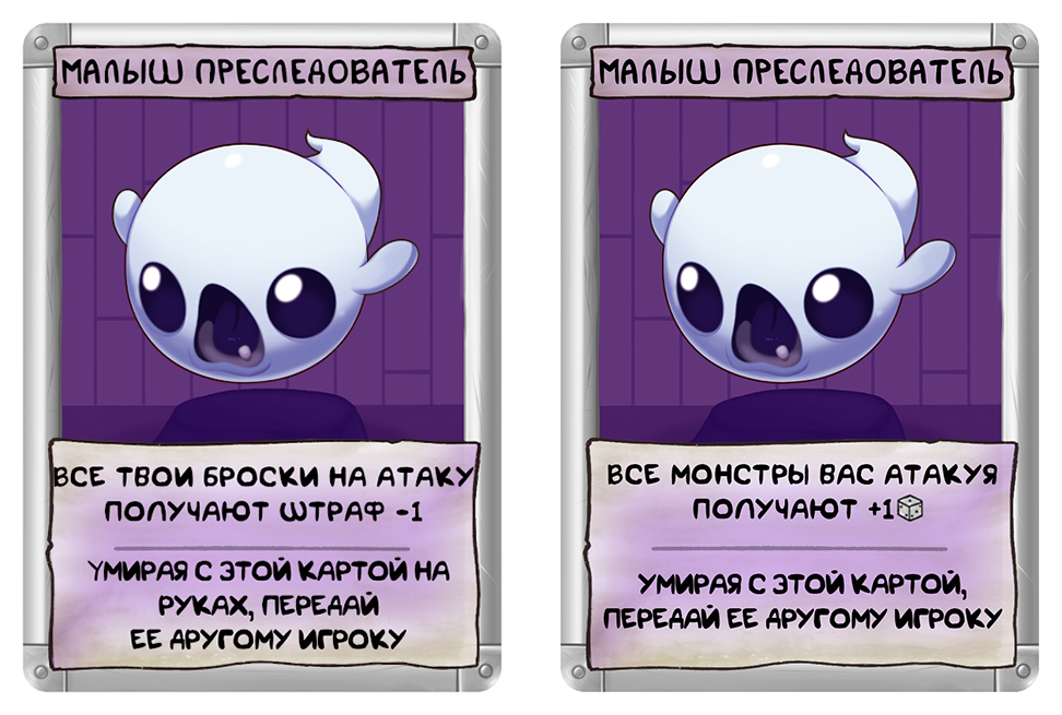 Трудности перевода The Binding of Isaac: Four Souls - Моё, Настольные игры, The Binding of Isaac, Перевод, Длиннопост, The binding of Isaac four soul