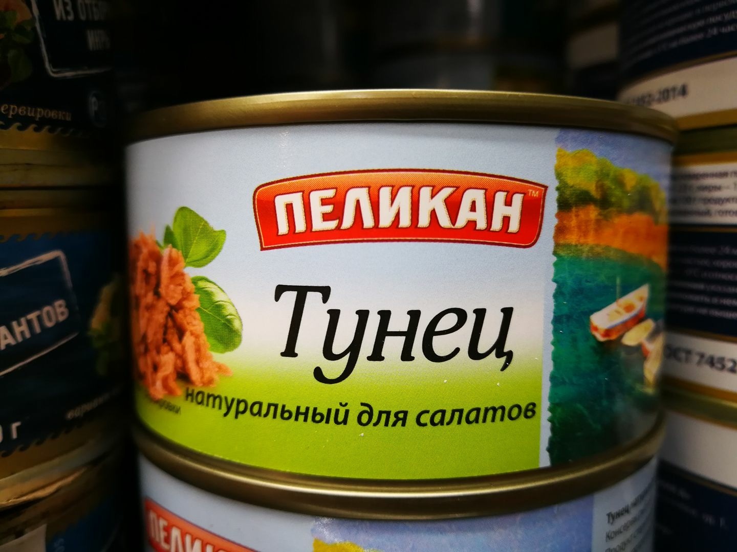 Another miracle of naming. - My, Naming, Brands, Tuna, Pelican, Marketing, The gods of marketing