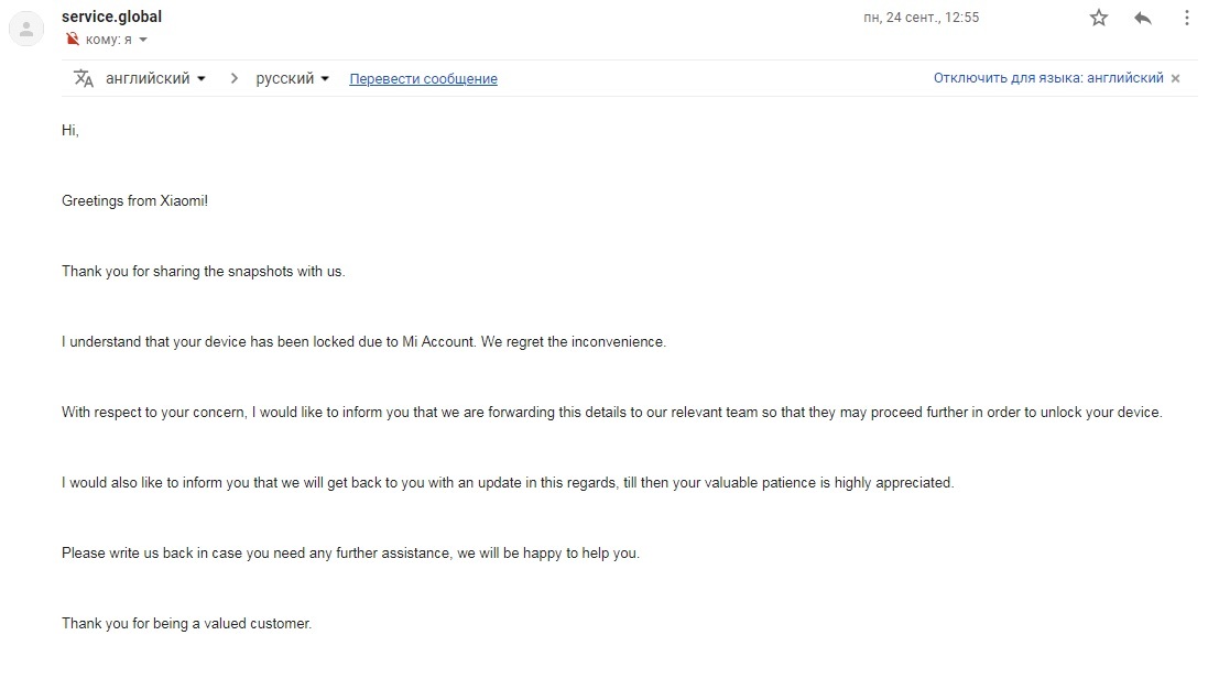Как обманывает официальная тех.поддержка xiaomi в России - Моё, Xiaomi, Обман, Mi account, Разблокировка, Как?, Пошаговая стратегия, Длиннопост