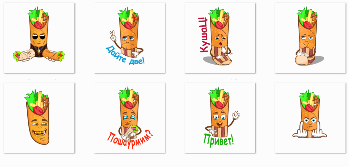 Stickers with Shavuh. - My, Stickers, VK Stickers, Telegram stickers, Social networks, Adobe illustrator, Adobe, Vector graphics, Shawarma