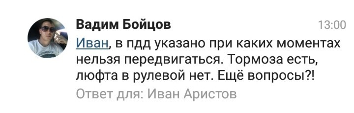 Чем дальше, тем страшнее. - Нарушение ПДД, ГИБДД, Слабоумие и отвага, Длиннопост