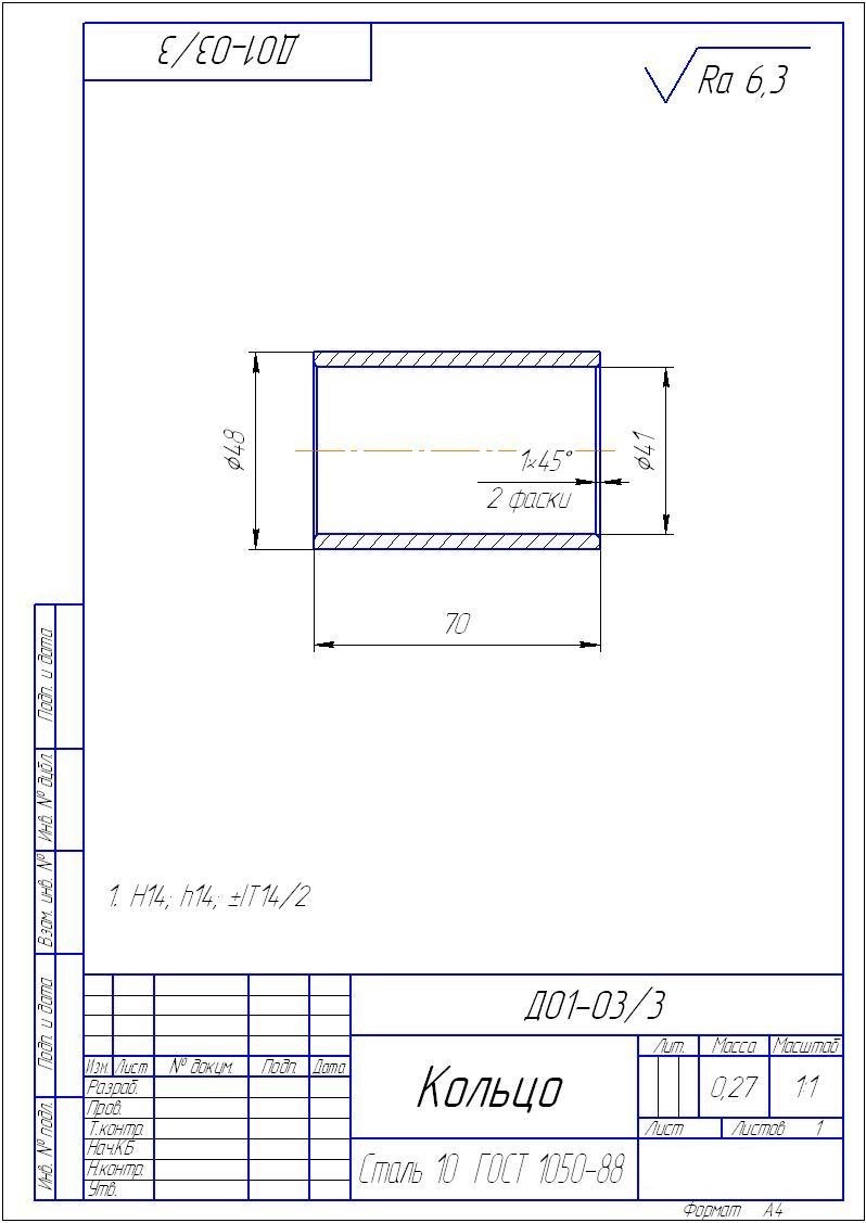 Drawings for the people - My, Fishing, Drawing, Design engineer, Longpost