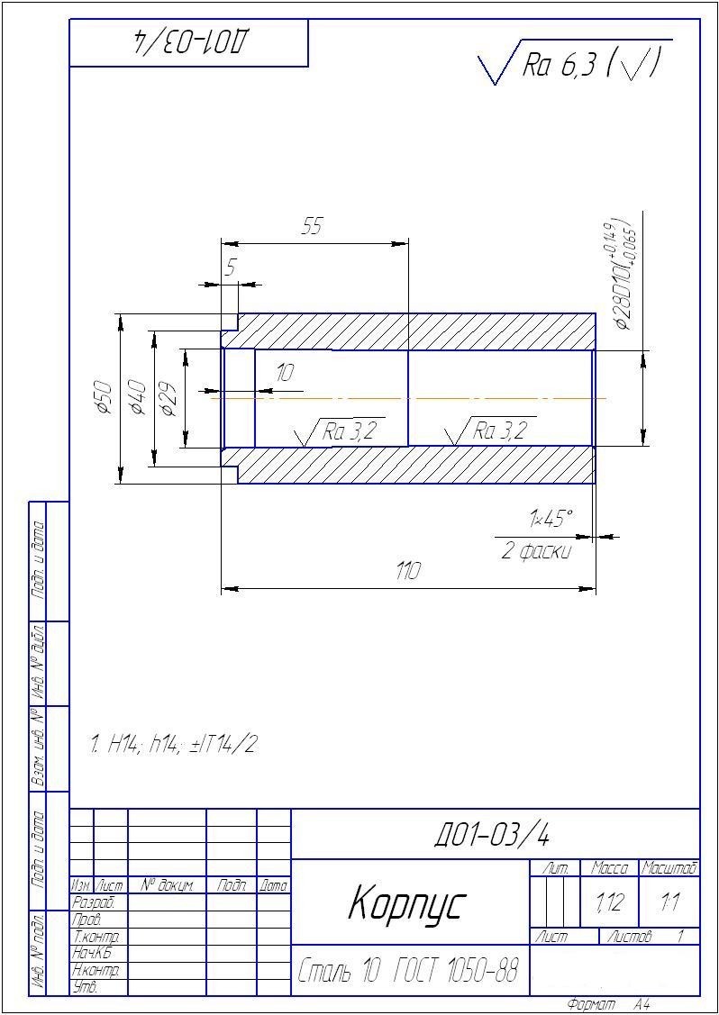 Drawings for the people - My, Fishing, Drawing, Design engineer, Longpost