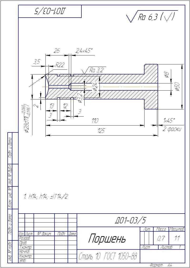 Drawings for the people - My, Fishing, Drawing, Design engineer, Longpost