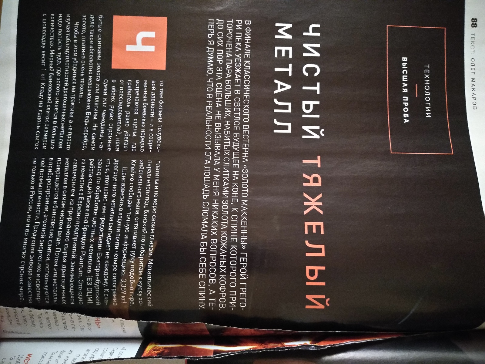 Великой грусти пост | Пикабу