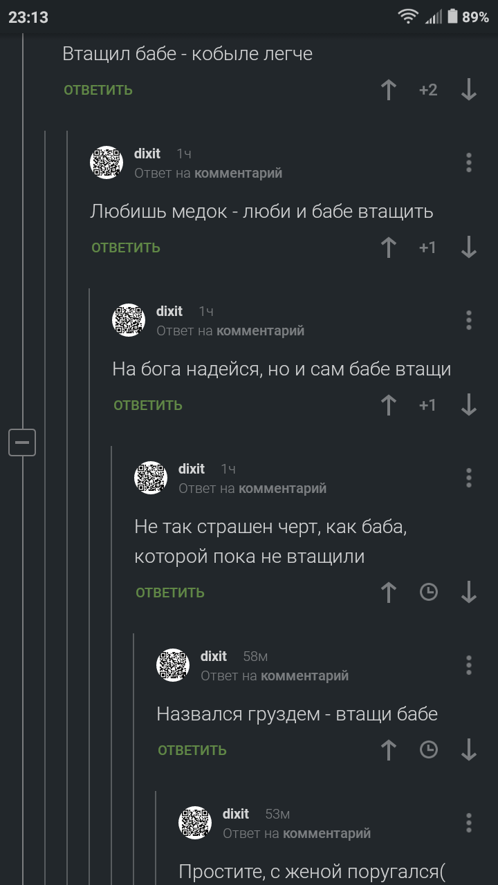 Комментарии на Пикабу) - Комментарии на Пикабу, Пословицы, Поговорки, Длиннопост, Пословицы и поговорки