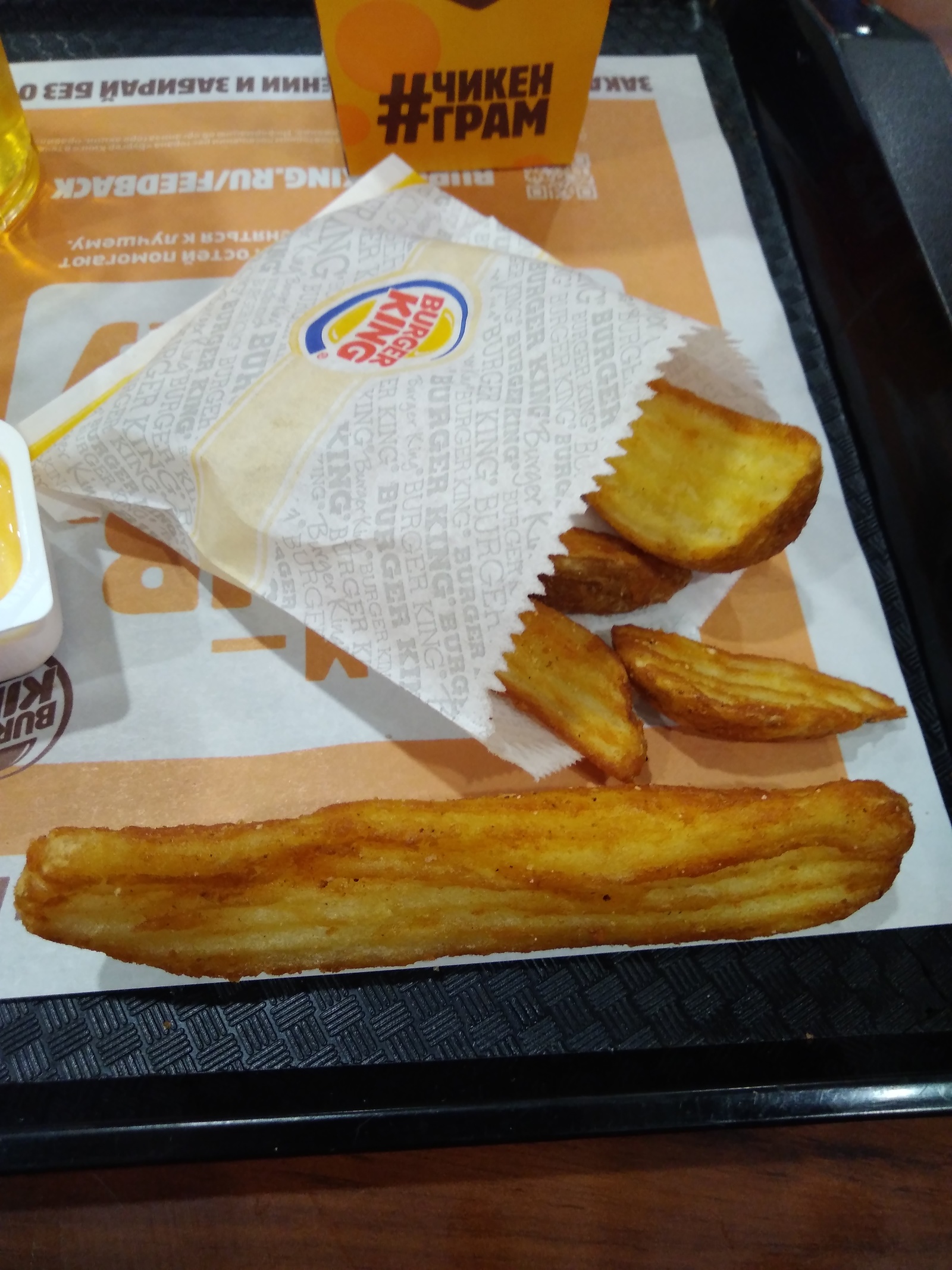Potatoes in Burger King - My, French fries, Alexander Lukashenko, Burger King, Freaked out