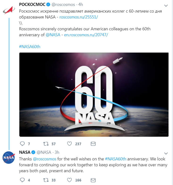 А сегодня NASA-то 60 лет - Космос, NASA, Росокосмос, Дмитрий Рогозин, Юбилей, Космонавтика, Длиннопост