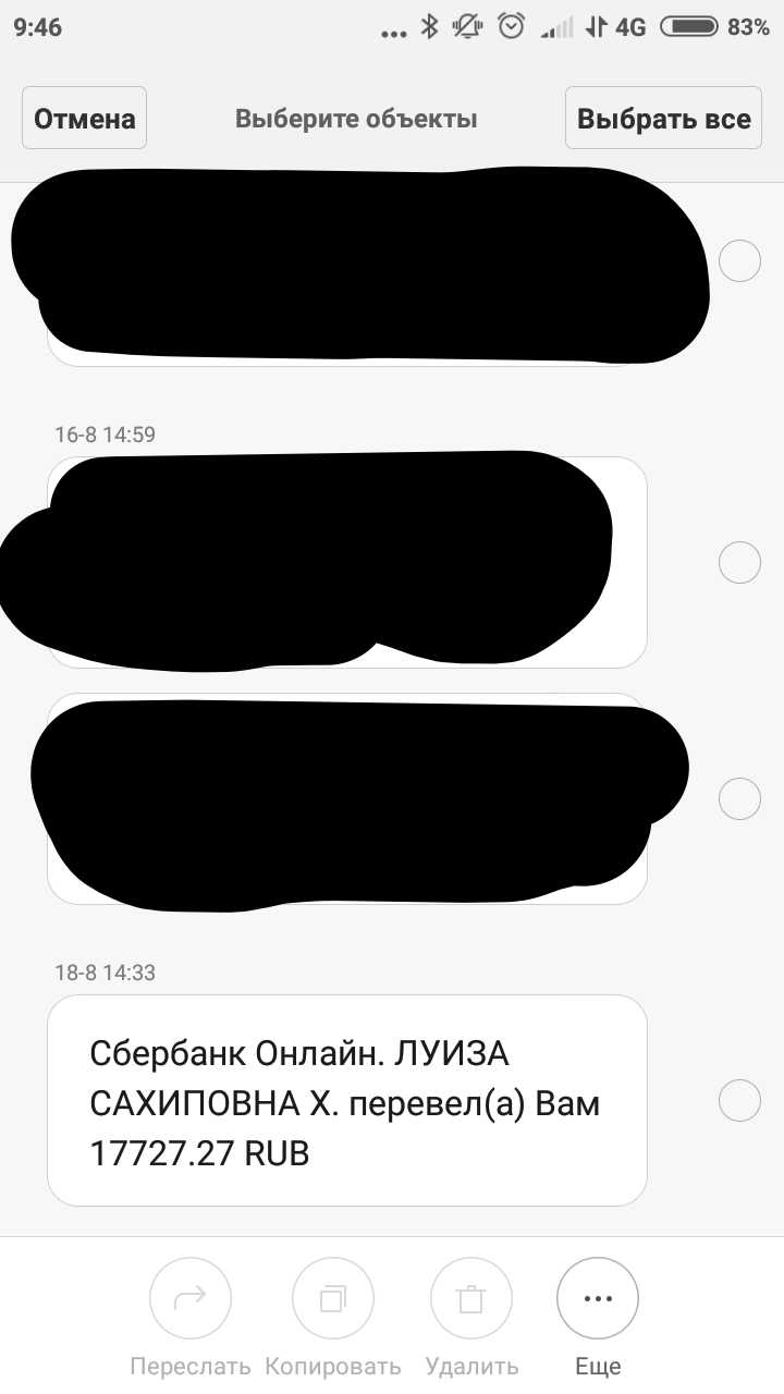 Работа в родном районе - Моё, Работа, Собеседование, Обман, Длиннопост, Уфа, Зарплата, Клиника