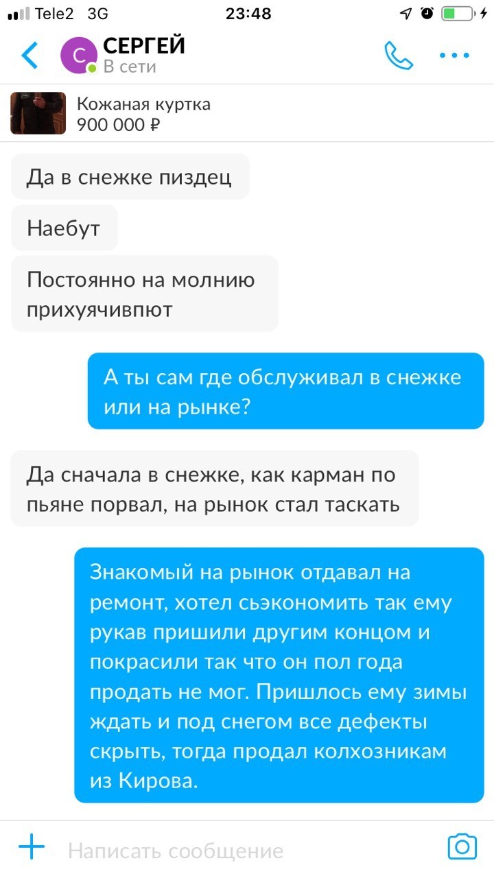 Объявление на авито | Пикабу