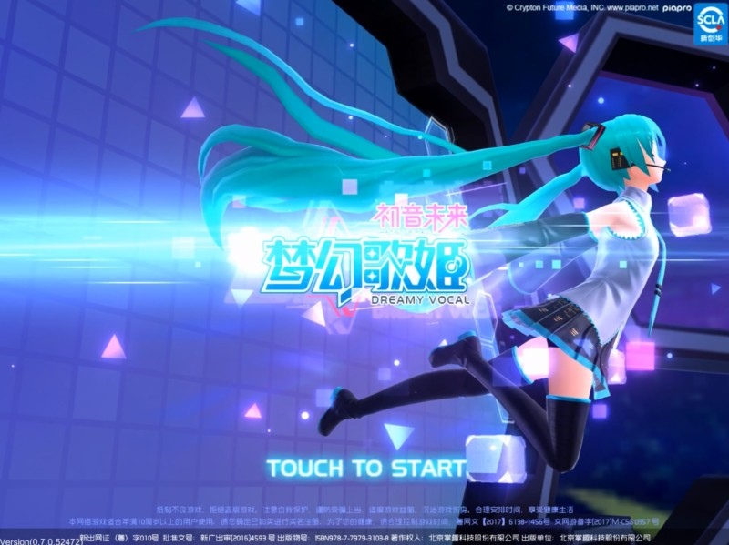 Game with Hatsune Miku - Anime art, Vocaloid, Not anime, Hatsune Miku, Games, Anime