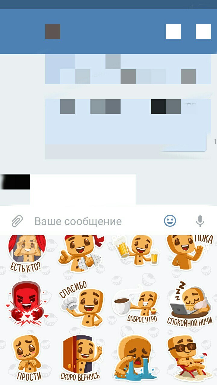 VK stickers - In contact with, VK Stickers, Longpost