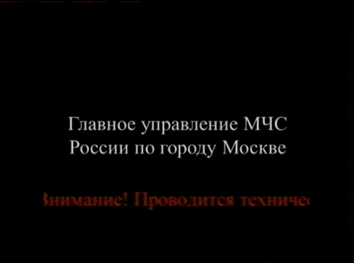 The old peekaboo design is dead, what else is planned? - Ministry of Emergency Situations, Mourning, Swan Lake, Cataclysm, The television
