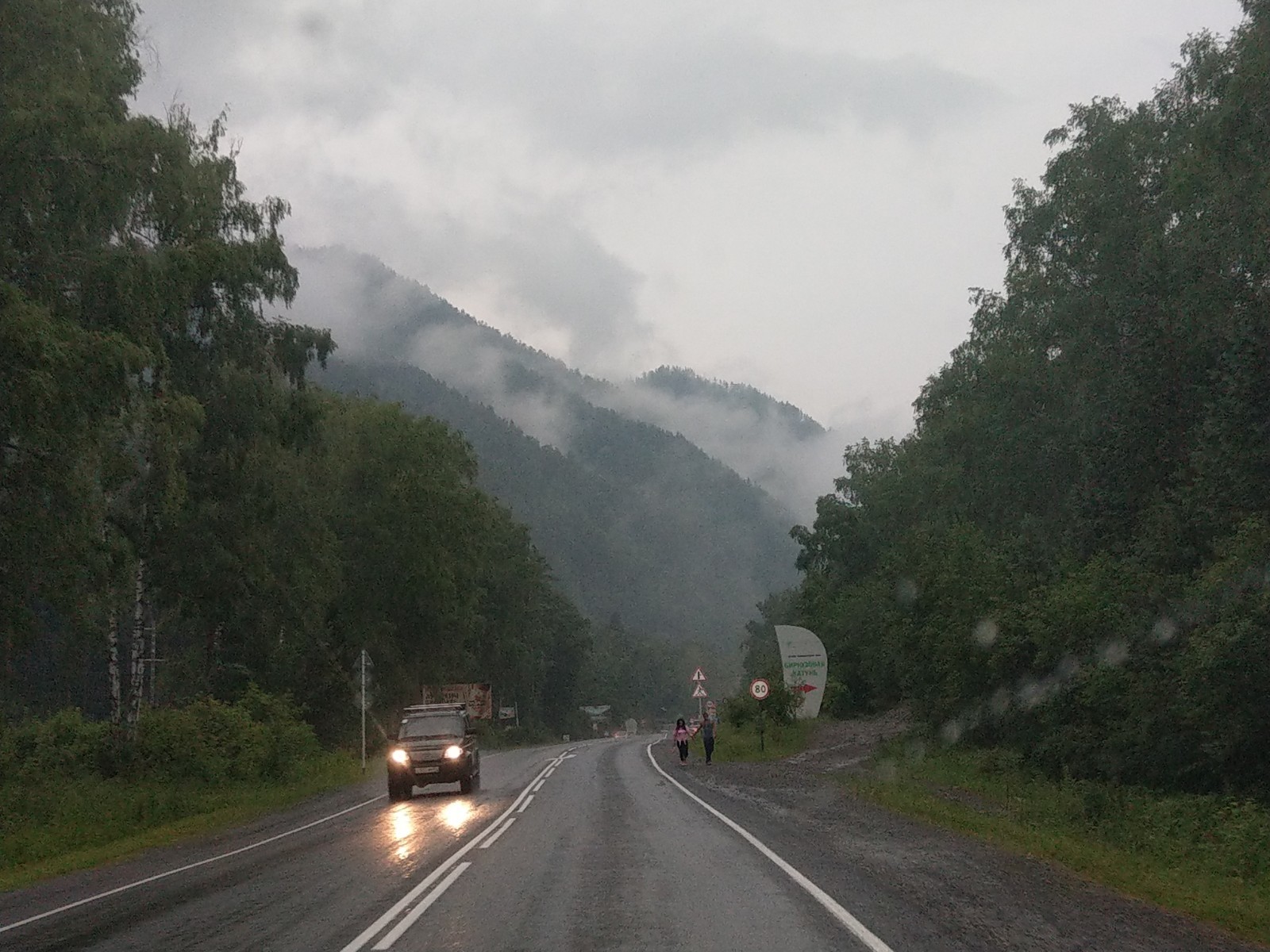 Mountain Altai - My, Mountain Altai, Travels, The photo, My, Longpost, Altai Republic