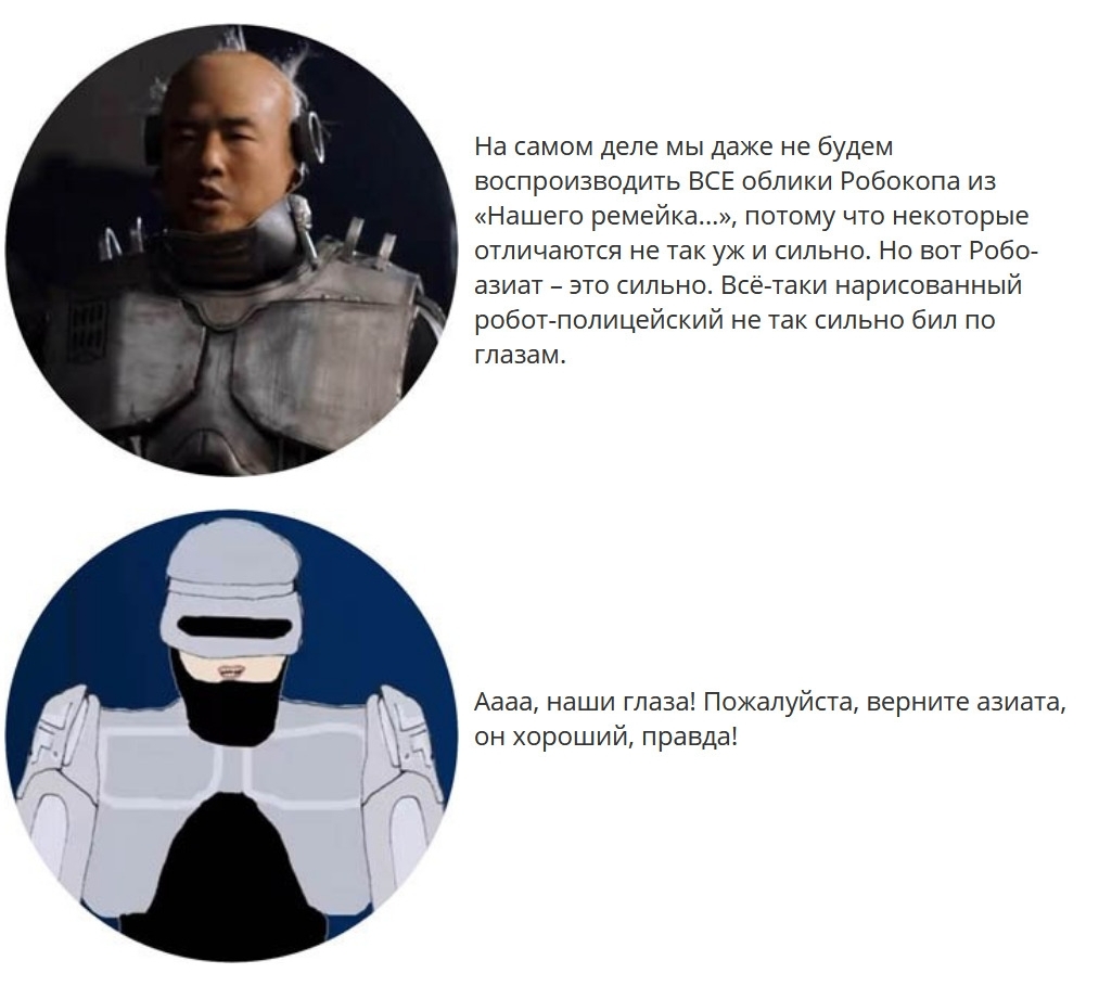 Species Origin: Robocop - 25 frame, Robocop, Origin of Species, Origin, Movies, Longpost