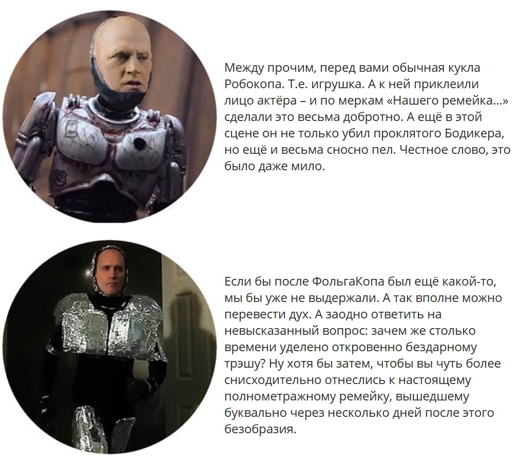 Species Origin: Robocop - 25 frame, Robocop, Origin of Species, Origin, Movies, Longpost