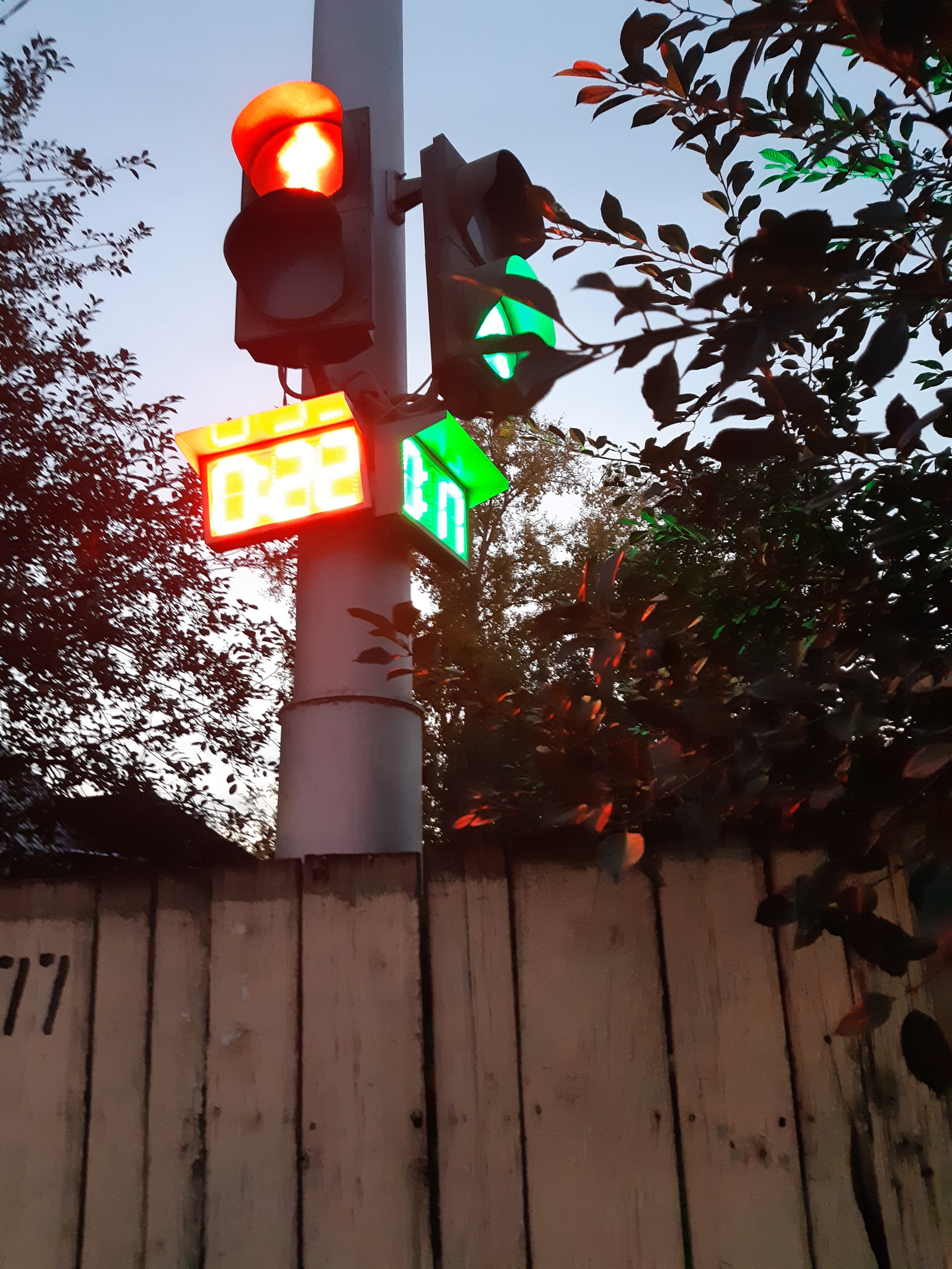 Traffic light in the bushes - Traffic rules, Ufa, Curiosity, Longpost