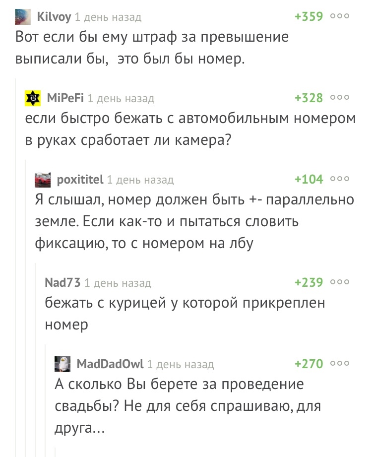 Тамада хороший и конкурсы интересные. - Комментарии, Тамада, Хороший тамада