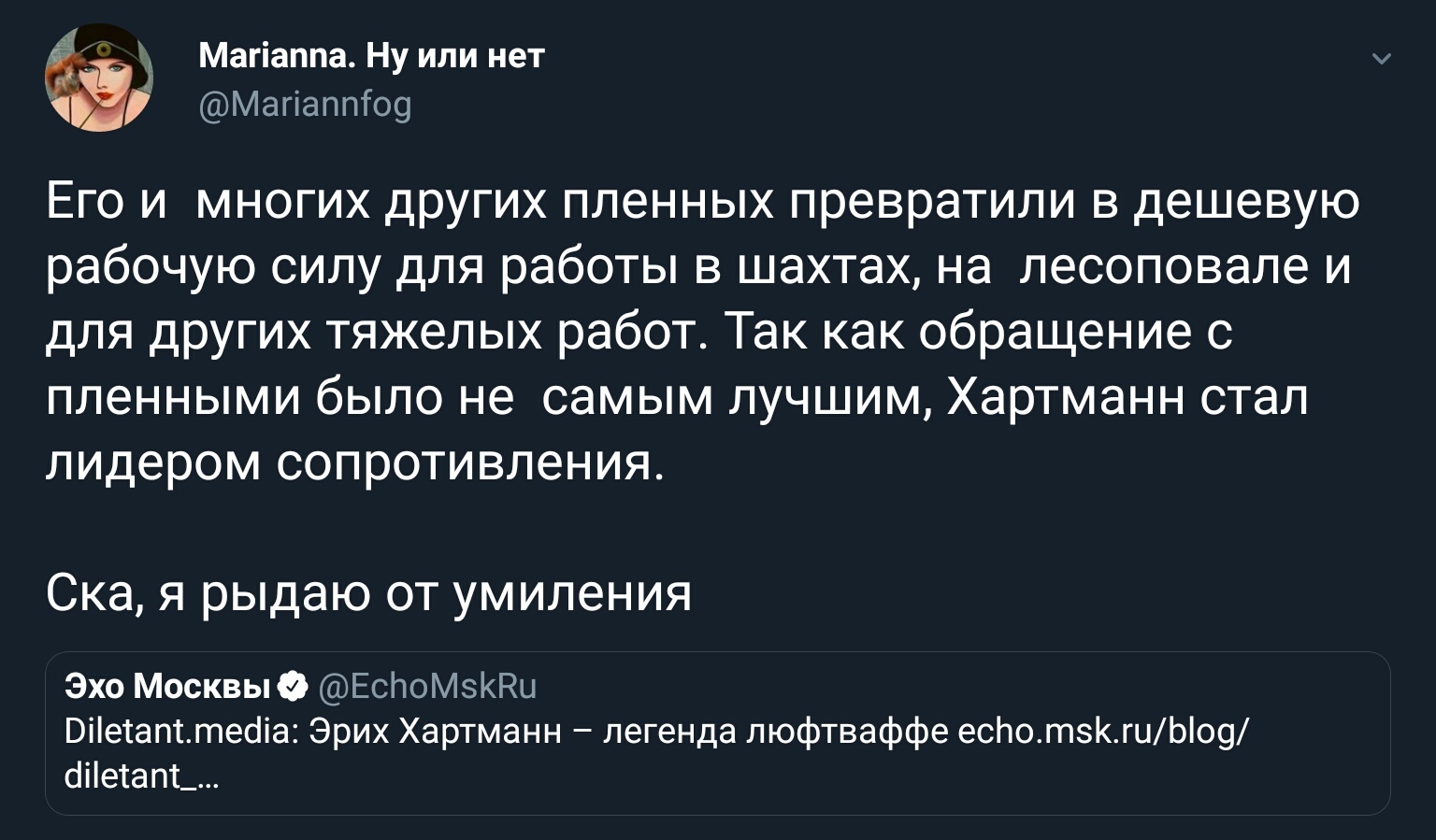 Где-то тихо заплакал Коля из Уренгоя - Политика, Либералы, Фашизм, Эхо Москвы