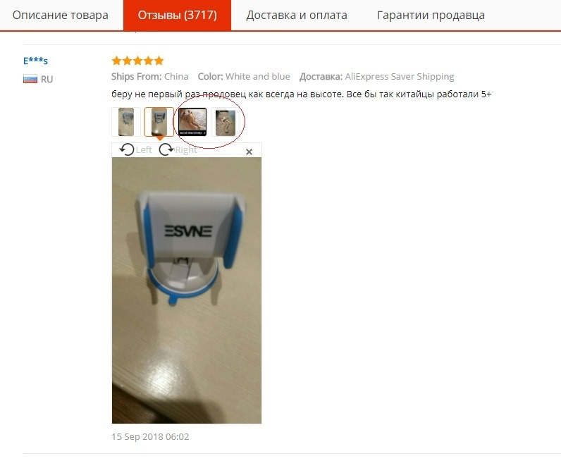 Неожиданно - AliExpress, Отзыв Пляж