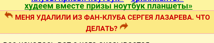 Форумы - фуфорумы 12 - Исследователи форумов, Женский форум, Галяру, Форум, Длиннопост, Фу, Фуфорумы