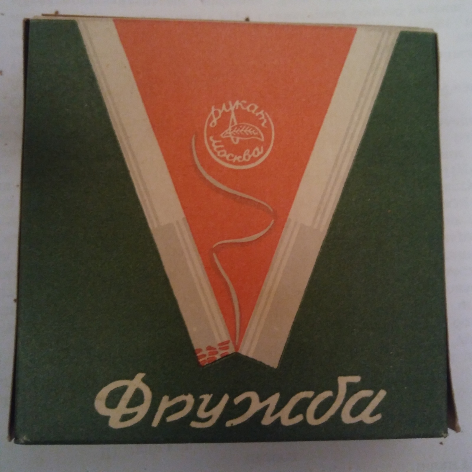 Rare cigarettes - Cigarettes, the USSR, Rarity, Longpost