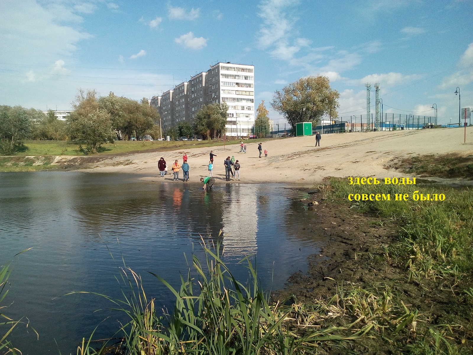 The maiden's tears pond is filled after cleaning the cleanliness. - My, Chelyabinsk, Pond, Garbage, Chistoman, Recyclable materials, Longpost